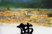 梦到钱，解读周公解梦的深层意义