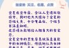 十二星座的克星，你知道吗？