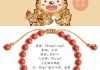 本命年宠物，吉凶真的准吗？