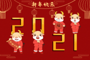 今年二月三十日生肖运势，蛇年运势解析