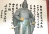 岳王取名，传统与现代的融合之道