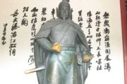 岳王取名，传统与现代的融合之道
