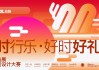 2023年吉时花开，品味传统韵味——白茶新篇章里的吉时花开茶叶探秘