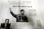 替人祈福，传统智慧与现代思考