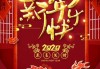 新年开门指南，选择最得心应手的位置