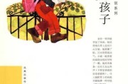 好，用户让我写一篇关于孩子生辰八字测算的文章，先写标题，再写内容，内容不少于966个字。首先，我需要理解用户的需求。他们可能是一位家长，或者对命理学感兴趣的人，想了解生辰八字测算的好处和方法