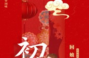 二月初二元宵节吉时安排，健活与美好生活的结合