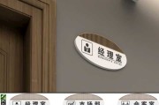 门牌的替代品，化解气场，提升运势