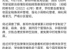 嗯，用户让我写一篇关于厕所窗户种什么花好的文章，首先我得理解这个主题。厕所窗户的位置通常比较阴暗，可能不太适合种花，但学中可能有特别的讲究。我需要先了解学中关于厕所的布局和植物摆放的讲究