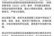 嗯，用户让我写一篇关于厕所窗户种什么花好的文章，首先我得理解这个主题。厕所窗户的位置通常比较阴暗，可能不太适合种花，但学中可能有特别的讲究。我需要先了解学中关于厕所的布局和植物摆放的讲究