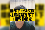 接下来，我得考虑文章的结构。标题已经确定是宝宝姓名祥瑞怎么取名，接下来的内容应该分为几个部分。可能包括名字的来源、寓意、名字的选择技巧、名字的文化意义以及注意事项。这样结构清晰，读者容易理解