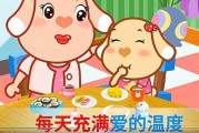 给小猪宝宝取备注名，听起来更可爱，名字更暖心