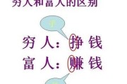 算命的穷富人，命运的镜像与人性的折射