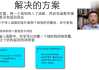 还要考虑结构，可能分为几个部分，引言、算命老头的形象与象征、他在电影中的具体表现、对观众的影响，以及现代中的意义。每个部分都要有足够的细节和例子支持