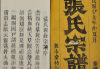 好，用户想要一篇关于姓的兔女宝宝取名的文章，标题已经给出，内容需要不少于875个字。首先，我需要理解兔女宝宝这个概念，可能指的是既有兔子又有女性特征的名字，或者是结合兔子和女性名字来取名