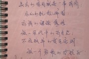 好，用户让我写一篇关于梦到懵懂初恋的周公解梦的文章。首先，我需要了解周公解梦的基本，确保内容准确。周公解梦是古代用来解释梦境的典籍，里面有很多关于不同梦象的解释