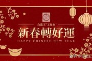 今日生肖运势与五行穿衣搭配指南