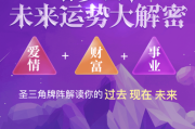 解密21签，如何通过塔罗牌姻缘