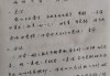 周易测名字吉凶，传统文化中的玄妙