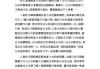 好，用户想要写一篇关于解梦梦见鸡狗的文章，首先得确定标题。标题要简洁明了，又能吸引读者。比如解的鸡狗，解读与启示这样的标题，既点明了主题，又有一定的深度