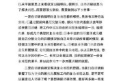 好，用户想要写一篇关于解梦梦见鸡狗的文章，首先得确定标题。标题要简洁明了，又能吸引读者。比如解的鸡狗，解读与启示这样的标题，既点明了主题，又有一定的深度