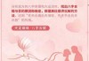 娶女儿要注意的禁忌与注意事项