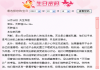 生日命数吉凶表图片解析，了解生日的神秘力量