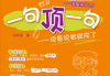 接下来是文章内容。首先，我得了解94年生肖运势的整体情况。蛇年通常被认为是灵活、聪明的一年，所以在运势上可能会有不错的发展机会。我需要涵盖事业、健康、感情等方面