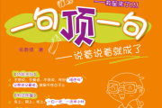 接下来是文章内容。首先，我得了解94年生肖运势的整体情况。蛇年通常被认为是灵活、聪明的一年，所以在运势上可能会有不错的发展机会。我需要涵盖事业、健康、感情等方面