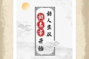 为宝宝取名字的汉字选择技巧