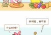 嗯，用户让我写一篇关于厨房空间的文章，标题和内容都要写。首先，我得理解用户的需求。他们可能是一个装修者，或者对厨房感兴趣的人，想了解如何通过改造厨房来改善