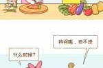 嗯，用户让我写一篇关于厨房空间的文章，标题和内容都要写。首先，我得理解用户的需求。他们可能是一个装修者，或者对厨房感兴趣的人，想了解如何通过改造厨房来改善