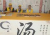 姓汤的猴宝宝，取名之道与文化内涵