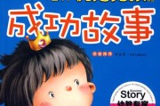 好，用户让我写一篇关于男孩带鹏字名字吉凶的文章。首先，我需要确定文章的标题，得吸引人又相关。，内容部分要不少于886个字，涵盖的方法、吉凶分析以及注意事项