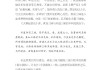 真如禅寺，求签与禅意的对话