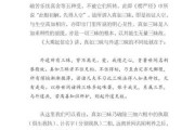 真如禅寺，求签与禅意的对话