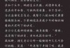 嗯，用户让我写一篇关于取名兔宝宝曾姓怎么取的文章，还给了标题和内容的要求。首先，我需要理解用户的需求。他们可能是一个父母，正在为孩子取名字，特别是兔子宝宝，姓曾。所以，他们需要一些创意和实用的建议