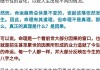 八字测算，解码前世因果的神秘之书