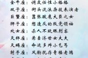 十二星座背后的王者，从古至今的神秘象征