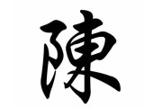 陈光，这个名字背后的光明寓意与深层含义