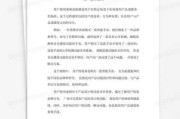 嗯，用户让我写一篇关于用名字取英文名吉凶的文章。首先，我需要理解用户的需求。他们可能对占卜或者名字感兴趣，想了解这种方法是否有科学依据或者文化背景
