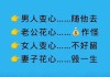 两一起祈祷求签，爱与希望的交