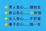 两一起祈祷求签，爱与希望的交