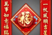 窗前种树吉，财源广进福满堂