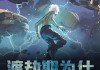 梦到猴子渡劫，预示着什么？解梦解析大揭秘