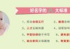 宝宝取名苏轼，传统与现代的结合