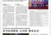 好，用户让我写一篇关于济宁大悲庵是否可以求签的文章，标题和内容都要写。首先，我需要了解济宁大悲庵的基本情况，它位于济宁市，是场所，可能有求签的历史和传统