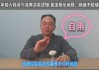 好，用户让我写一篇关于86年猴生肖运势的文章，先写标题，再写内容，内容不少于842个字。首先，我需要确定标题，要简洁又能吸引人。考虑到猴年和运势，标题可以是86年猴年运势解析，事业与健康的关键时刻