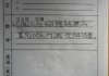 男方父母签字的重要性与法律依据