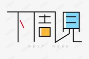 下周生肖运势运势查询